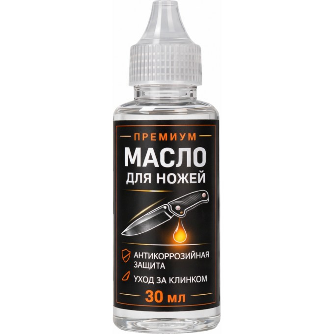 Масло для смазки ножей 30 мл LMoil.30